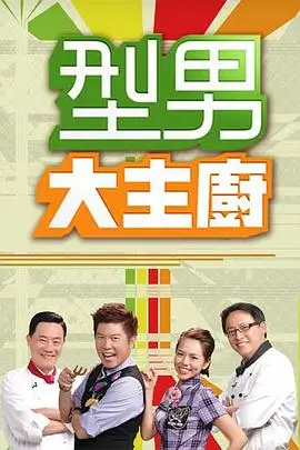 美女视频 城市漫游 竖屏微综剧照