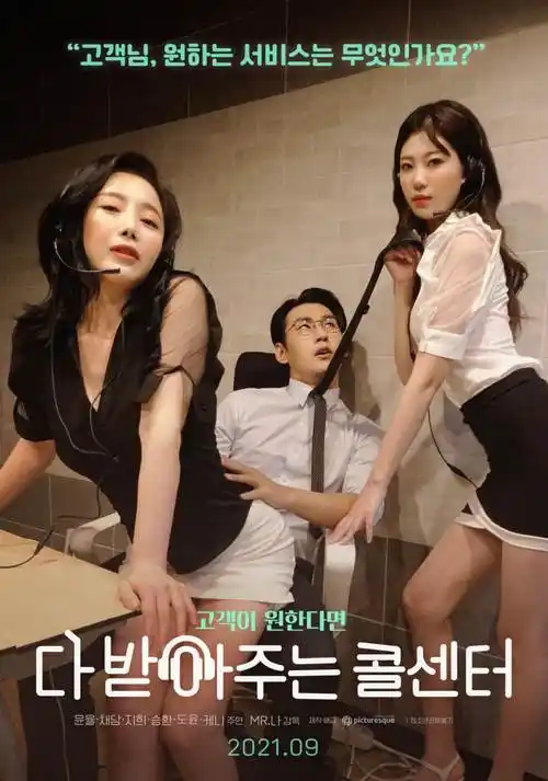美女视频 云端少女 治愈动画剧照