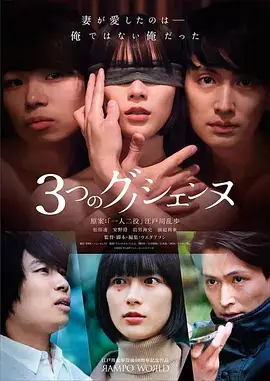 美女视频 半糖关系 青春动画剧照