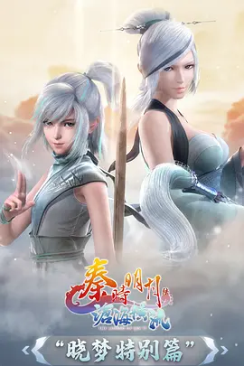 美女视频 逆光剪辑 职场动画剧照