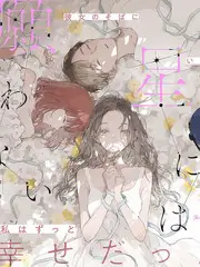 美女视频 秋冬穿搭合集 时尚生活剧照